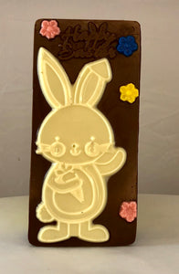 Milk Chocolate Bunny Bar